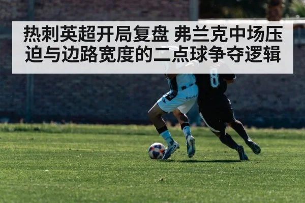 soccer winger wide attack