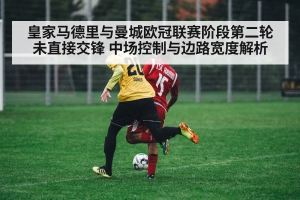 soccer wing play wide