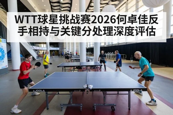 table tennis match action
